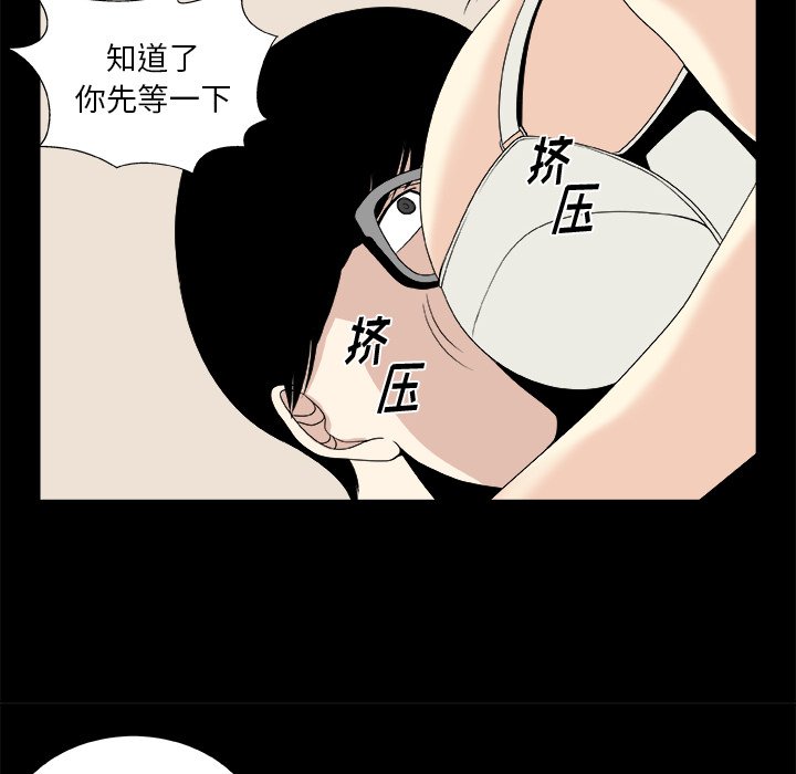 第10話 - 第44张