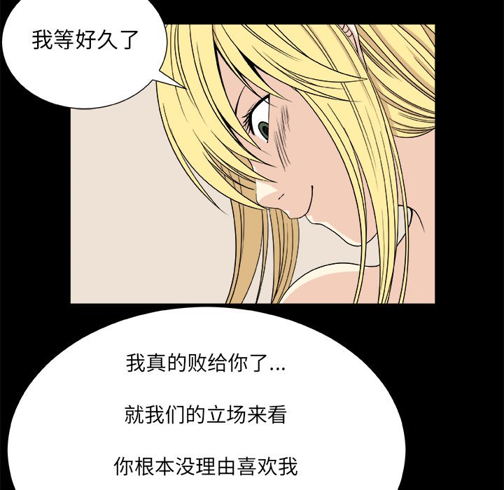 第10話 - 第45张