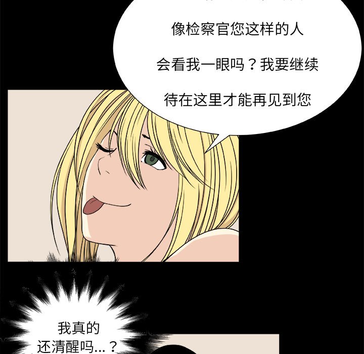 第10話 - 第47张