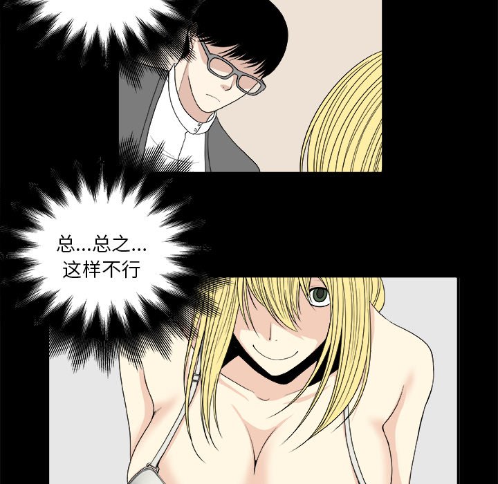 第10話 - 第48张