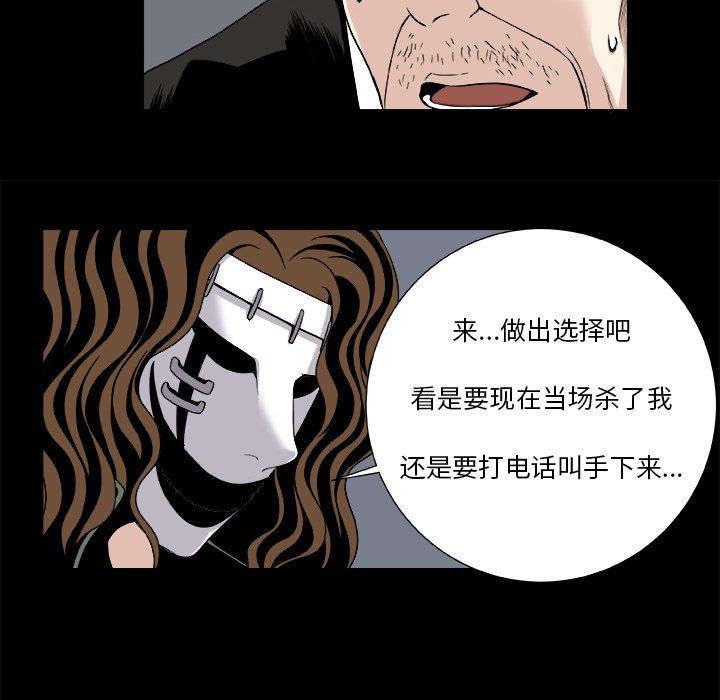 第10話 - 第5张
