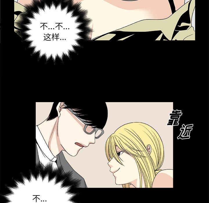 第10話 - 第50张