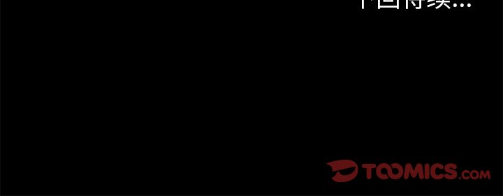 第10話 - 第54张