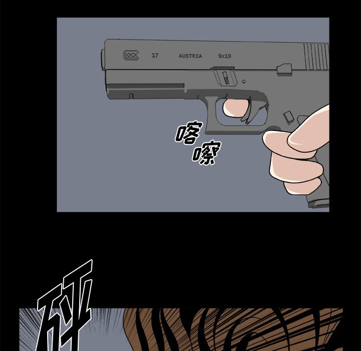 第10話 - 第6张