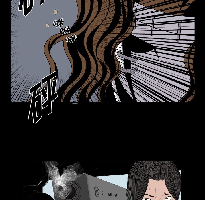 第10話 - 第7张