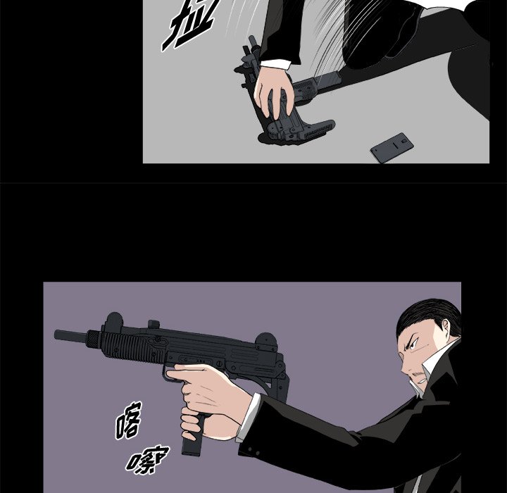 第10話 - 第9张