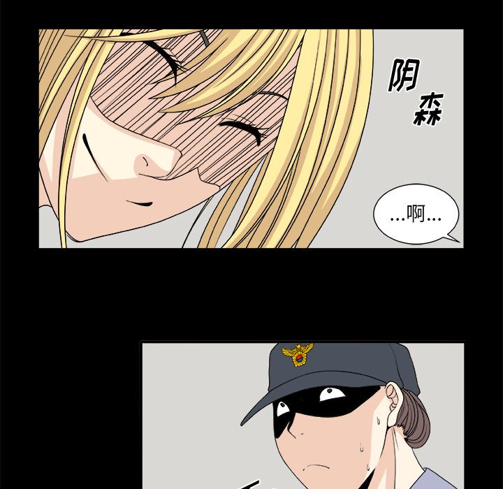 第11話 - 第10张