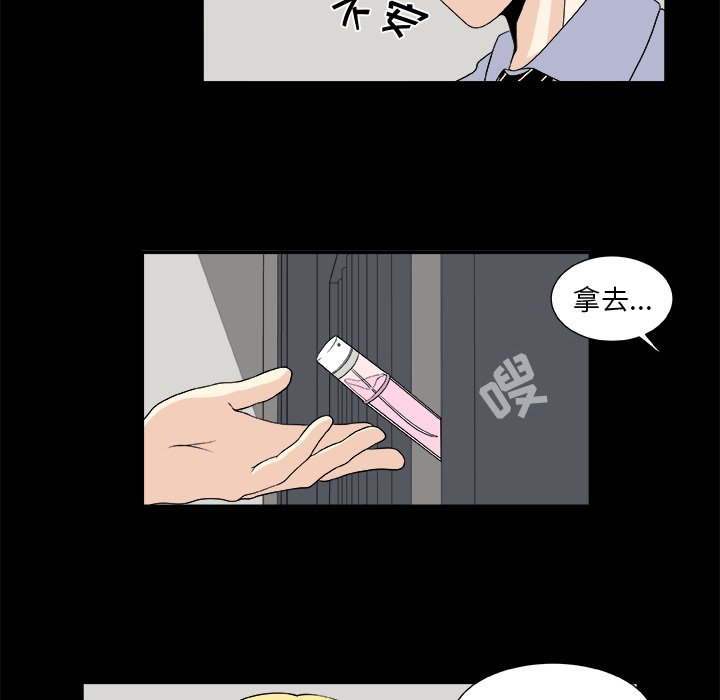 第11話 - 第11张