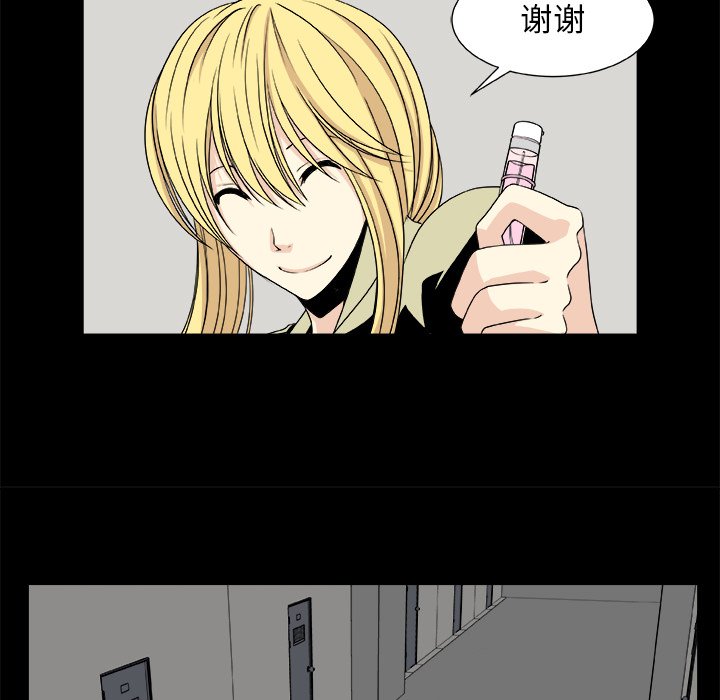 第11話 - 第12张