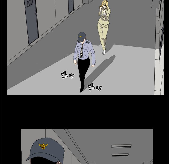 第11話 - 第13张