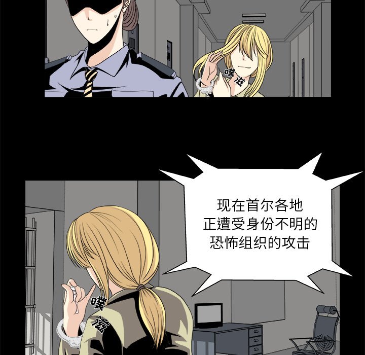 第11話 - 第14张