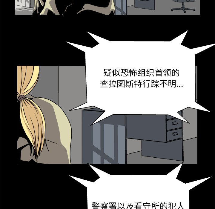 第11話 - 第15张