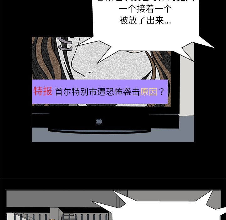 第11話 - 第16张