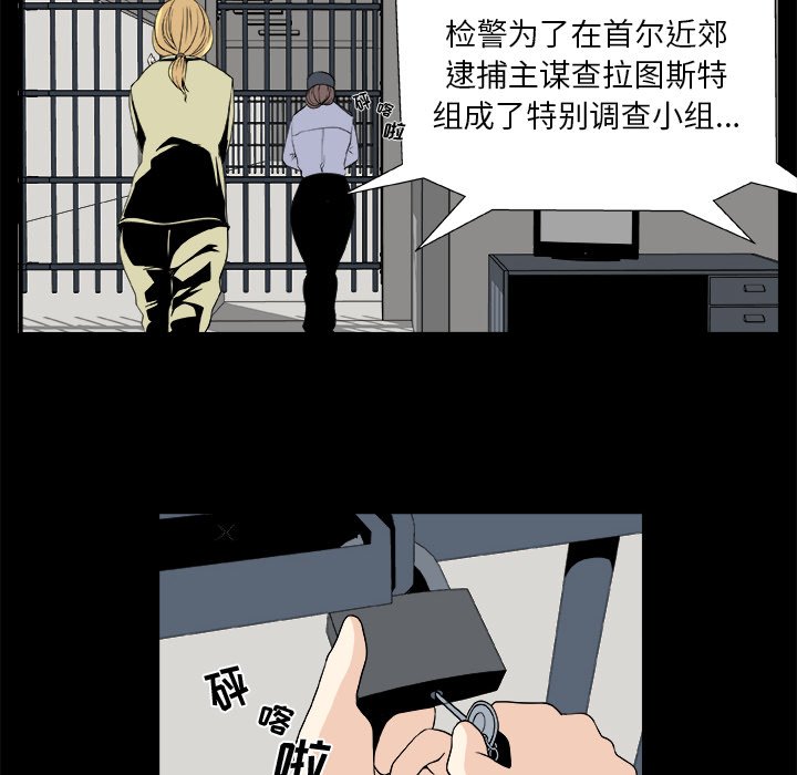 第11話 - 第17张