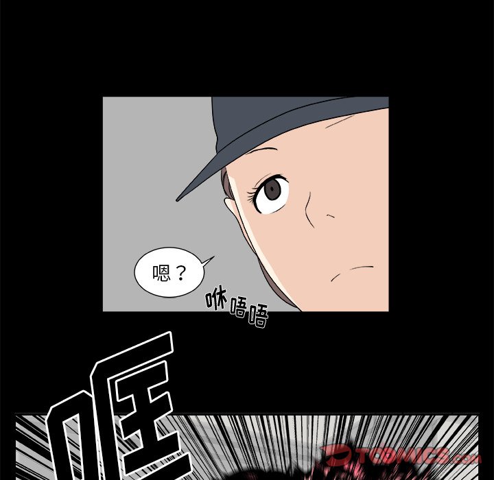 第11話 - 第19张