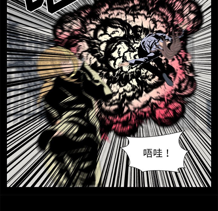 第11話 - 第20张