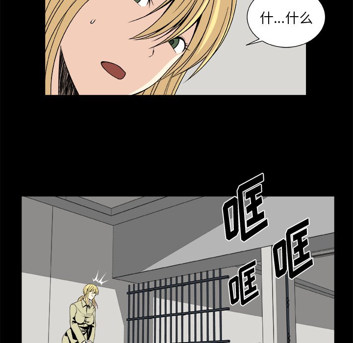 第11話 - 第22张