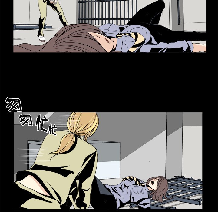 第11話 - 第23张