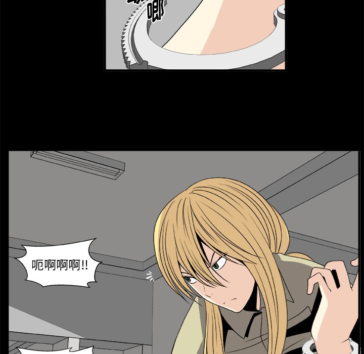 第11話 - 第26张