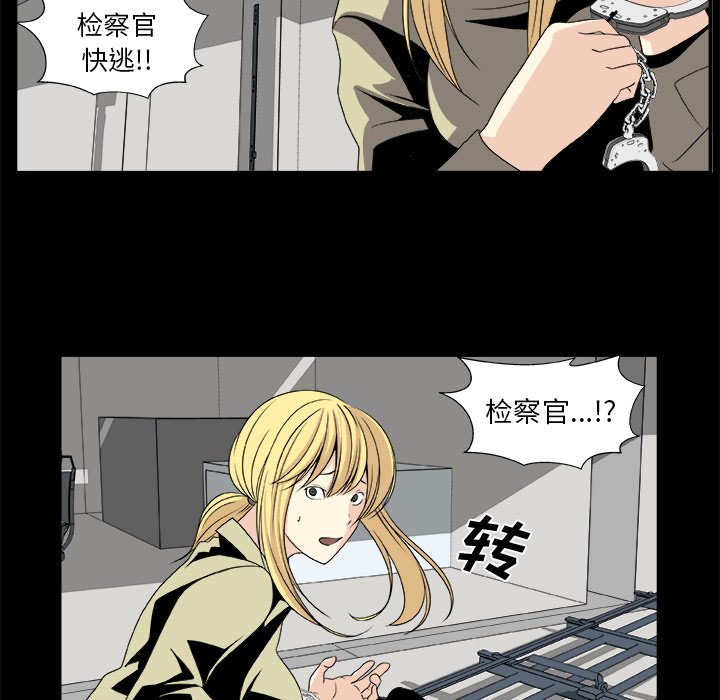 第11話 - 第27张