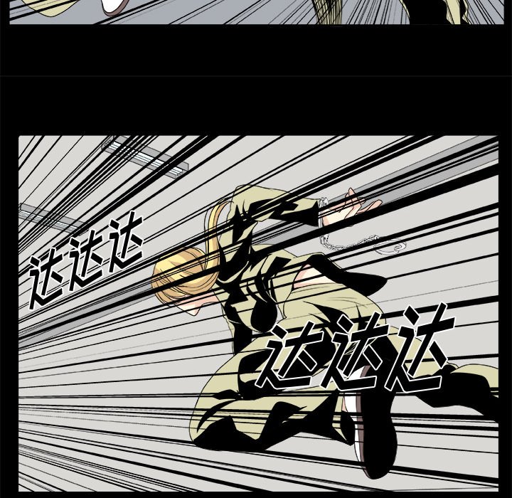 第11話 - 第29张