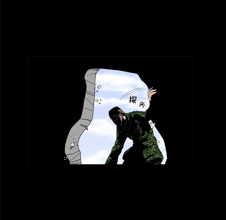 第11話 - 第30张