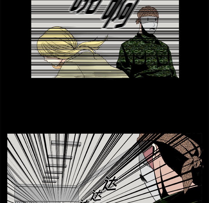 第11話 - 第32张