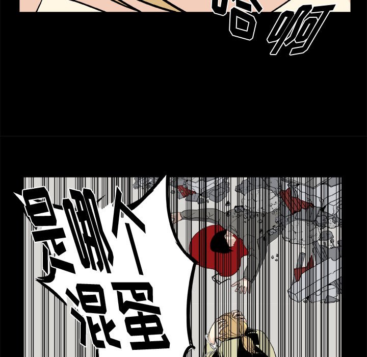 第11話 - 第37张