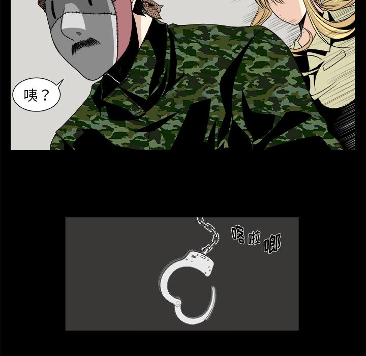 第11話 - 第43张