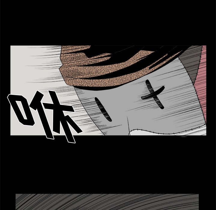 第11話 - 第44张