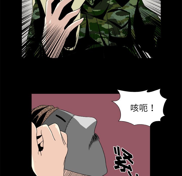 第11話 - 第47张
