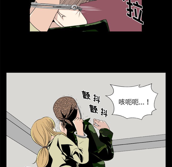 第11話 - 第48张