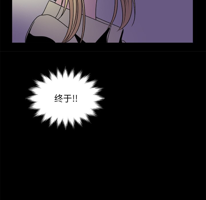 第11話 - 第5张
