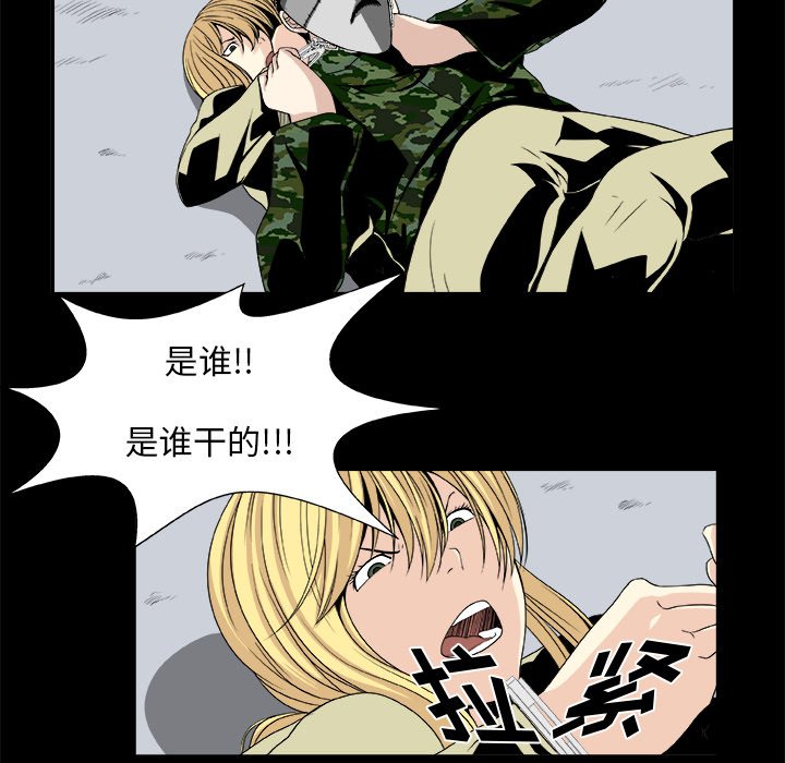 第11話 - 第50张