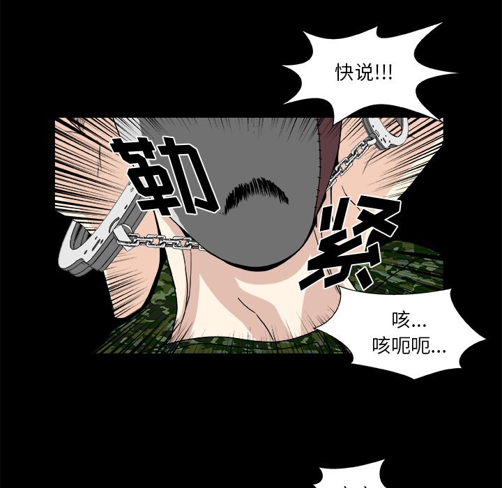 第11話 - 第51张