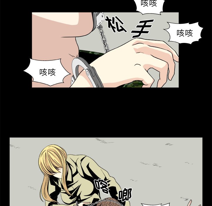 第11話 - 第52张