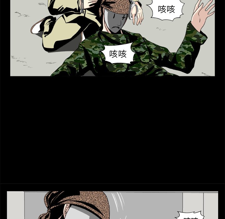 第11話 - 第53张