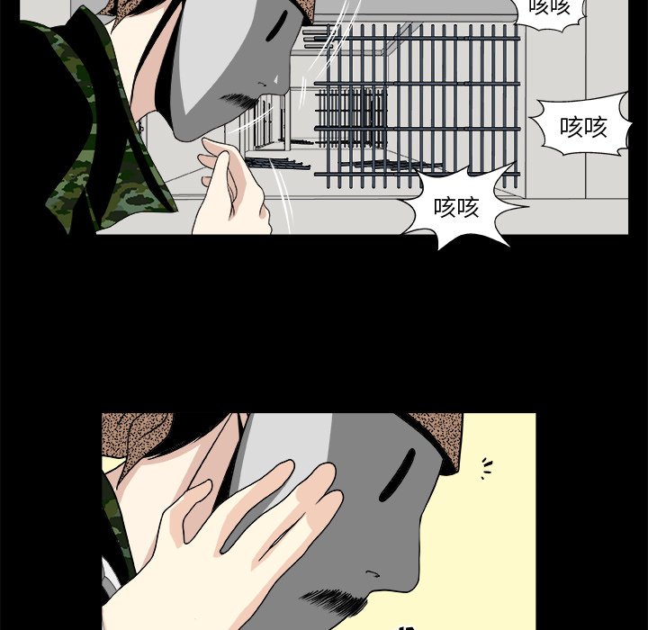 第11話 - 第54张