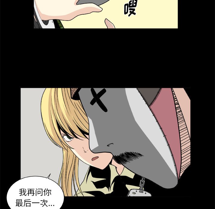 第11話 - 第55张