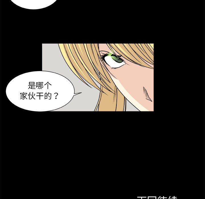 第11話 - 第56张