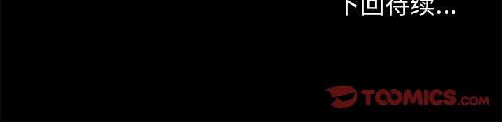 第11話 - 第57张
