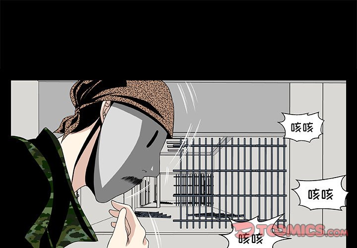 第12話 - 第0张