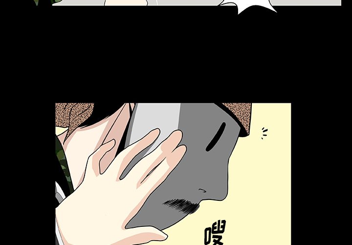 第12話 - 第1张