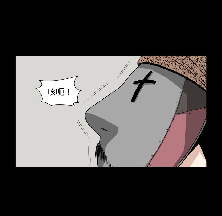 第12話 - 第12张