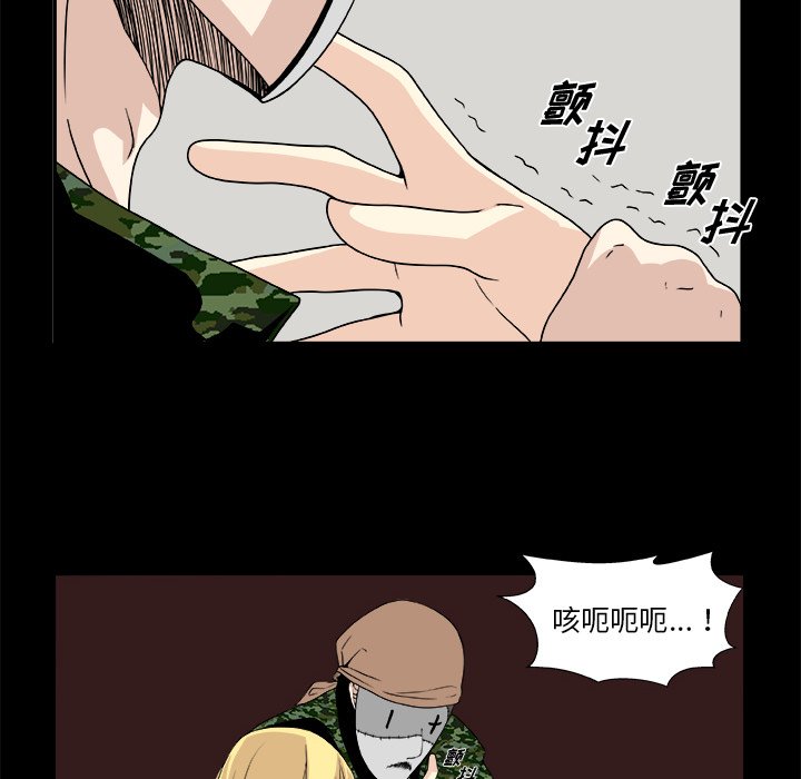 第12話 - 第14张
