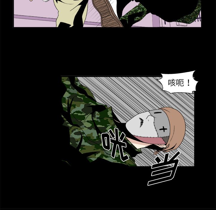 第12話 - 第17张