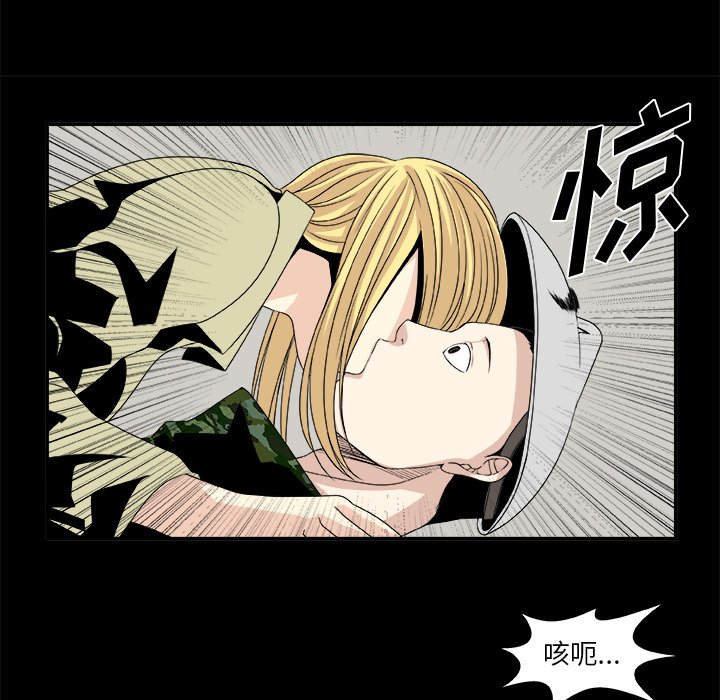 第12話 - 第22张