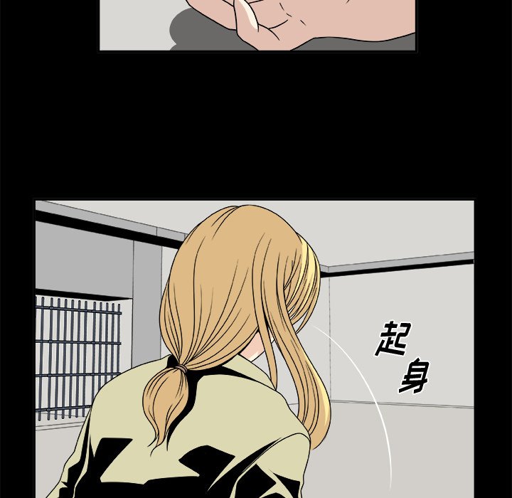 第12話 - 第25张