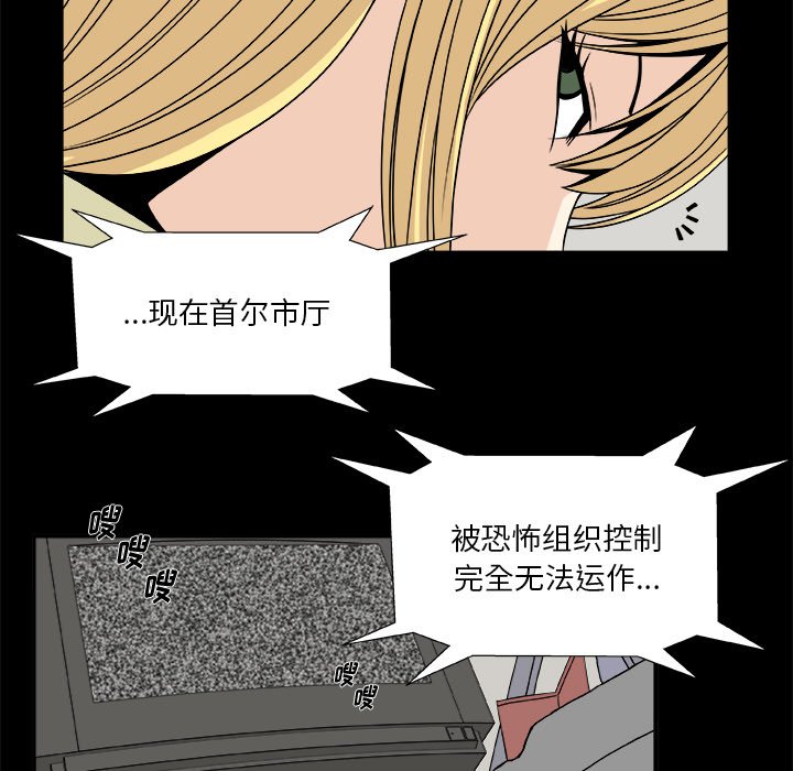 第12話 - 第29张