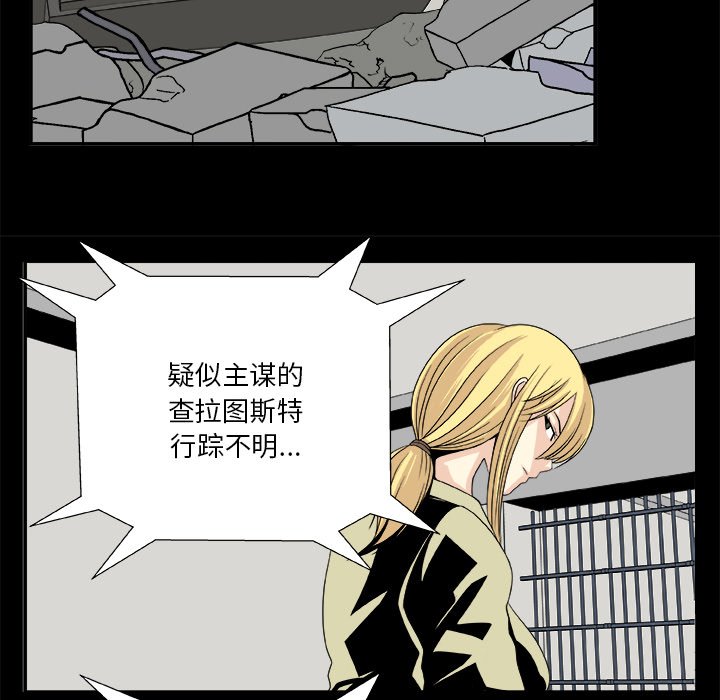 第12話 - 第30张